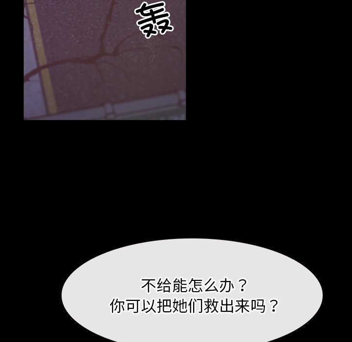 寻找初恋第40話