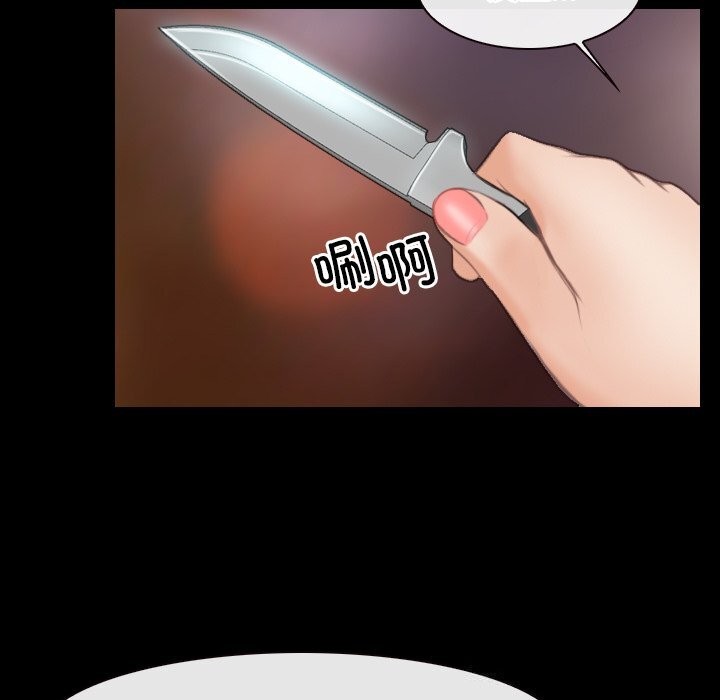 寻找初恋第40話