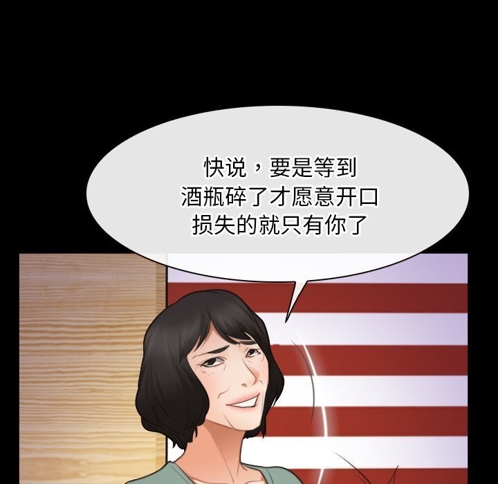 寻找初恋第40話