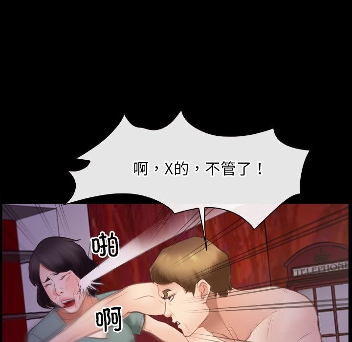 寻找初恋第40話