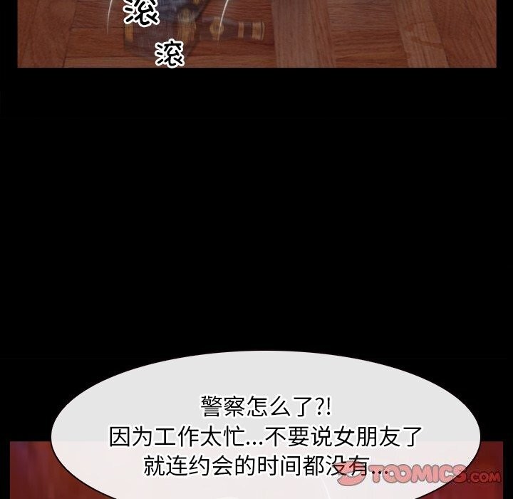 寻找初恋第40話