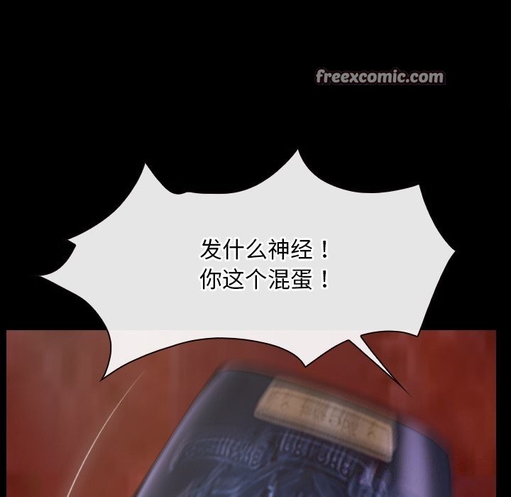 寻找初恋第40話