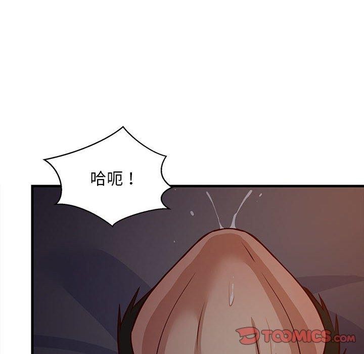 难缠姐妹偏要和我同居第33話