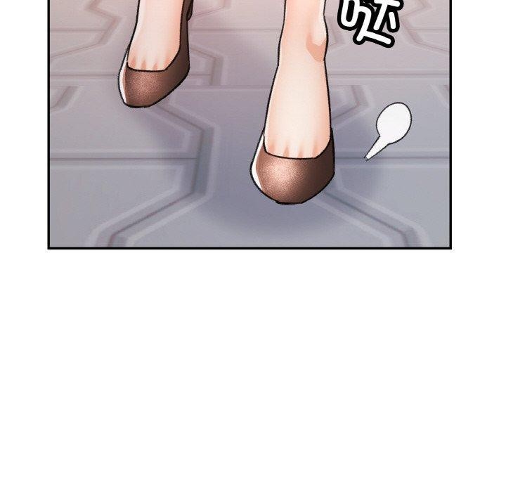 已嫁人的她第16話