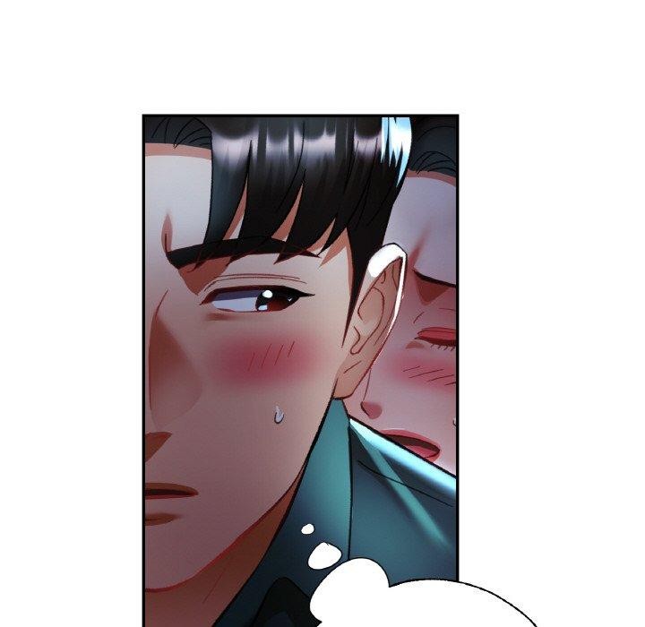 已嫁人的她第16話