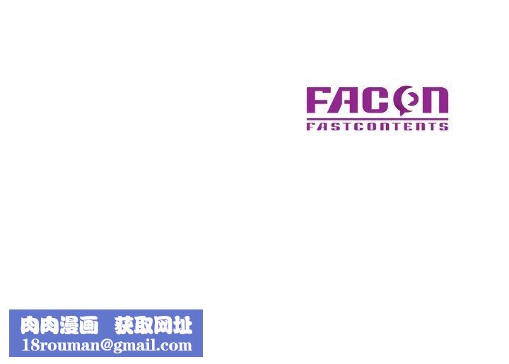 已嫁人的她第16話