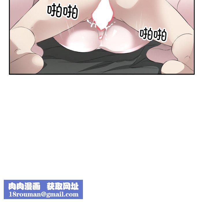 回归单身的继女第17話