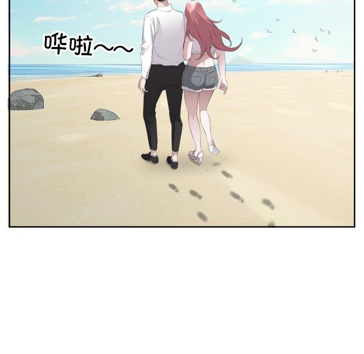 回归单身的继女第17話