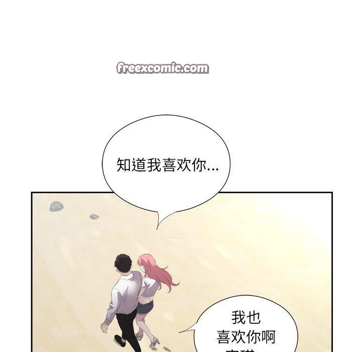 回归单身的继女第17話