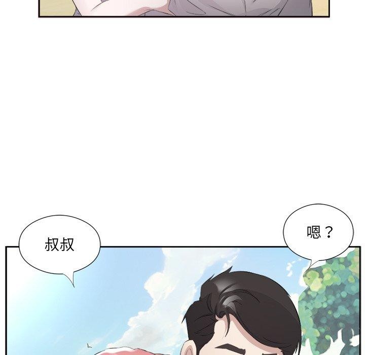 回归单身的继女第17話