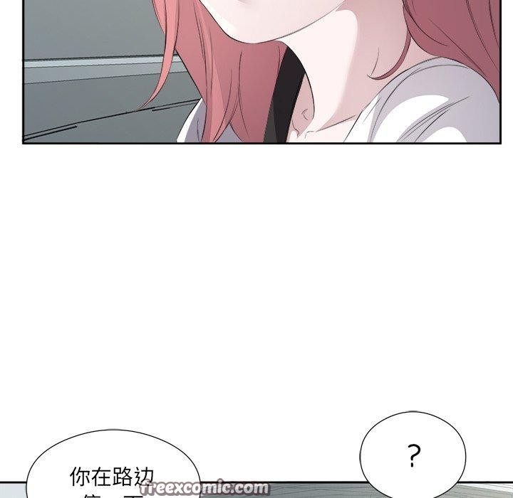 回归单身的继女第17話