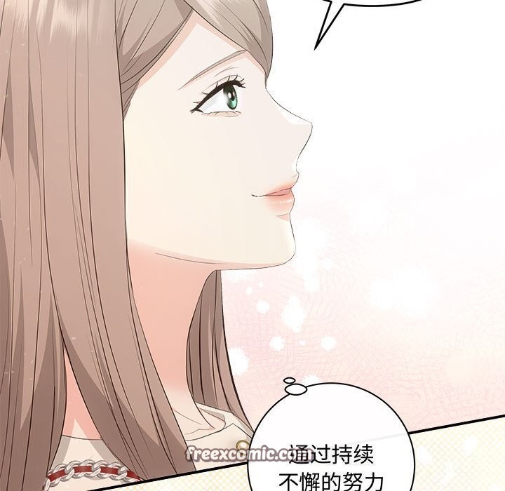 协议关系第39話