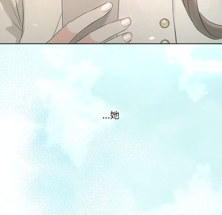 协议关系第39話