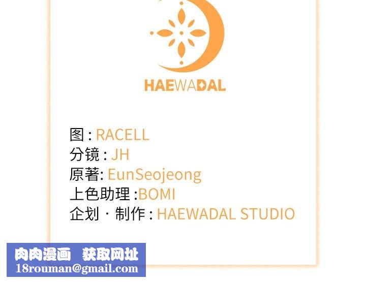 协议关系第39話