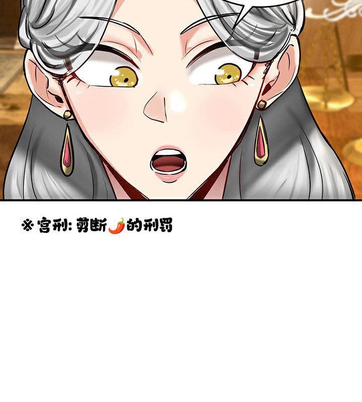 重生士兵的雌性征服日誌!第54話