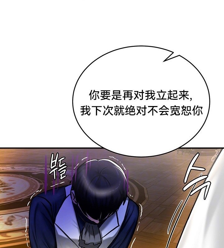 重生士兵的雌性征服日誌!第54話