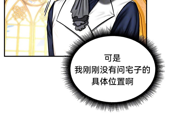 重生士兵的雌性征服日誌!第54話