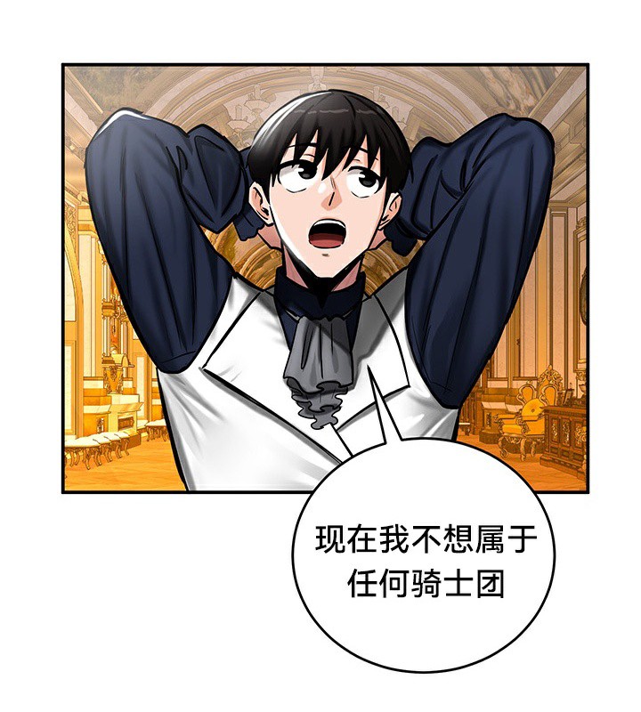 重生士兵的雌性征服日誌!第54話