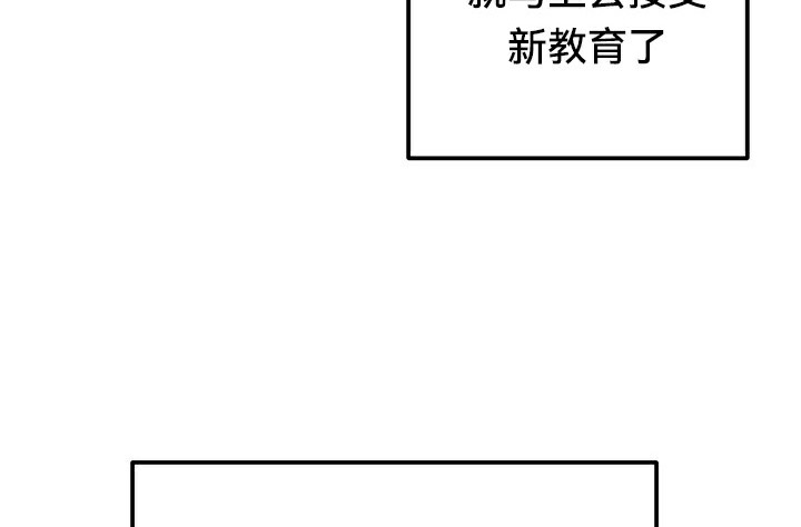 重生士兵的雌性征服日誌!第54話