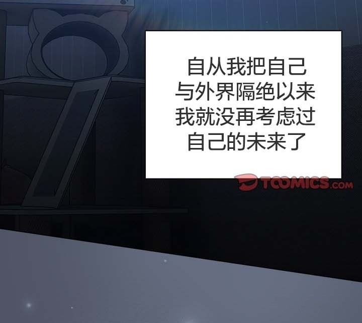 貓貓牽紅線第28話