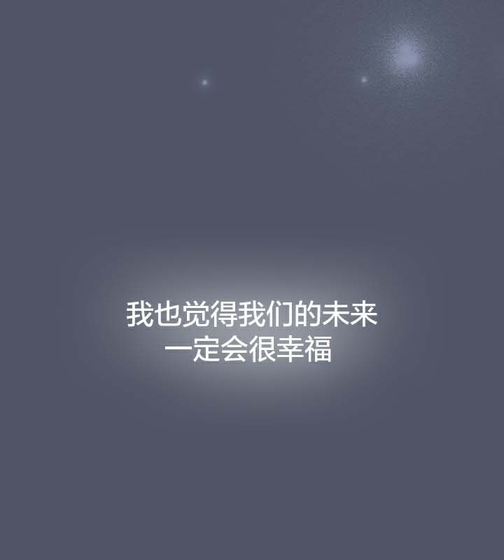 猫猫牵红线第28話