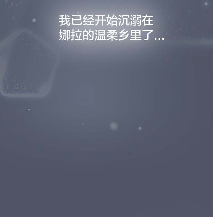 貓貓牽紅線第28話