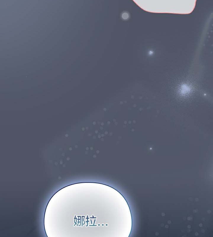 猫猫牵红线第28話