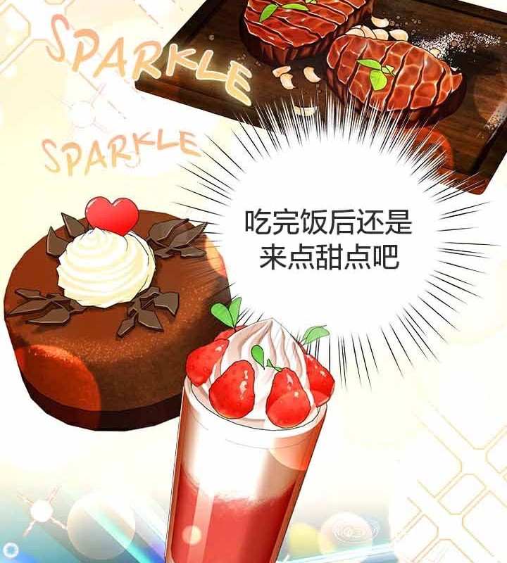 猫猫牵红线第28話