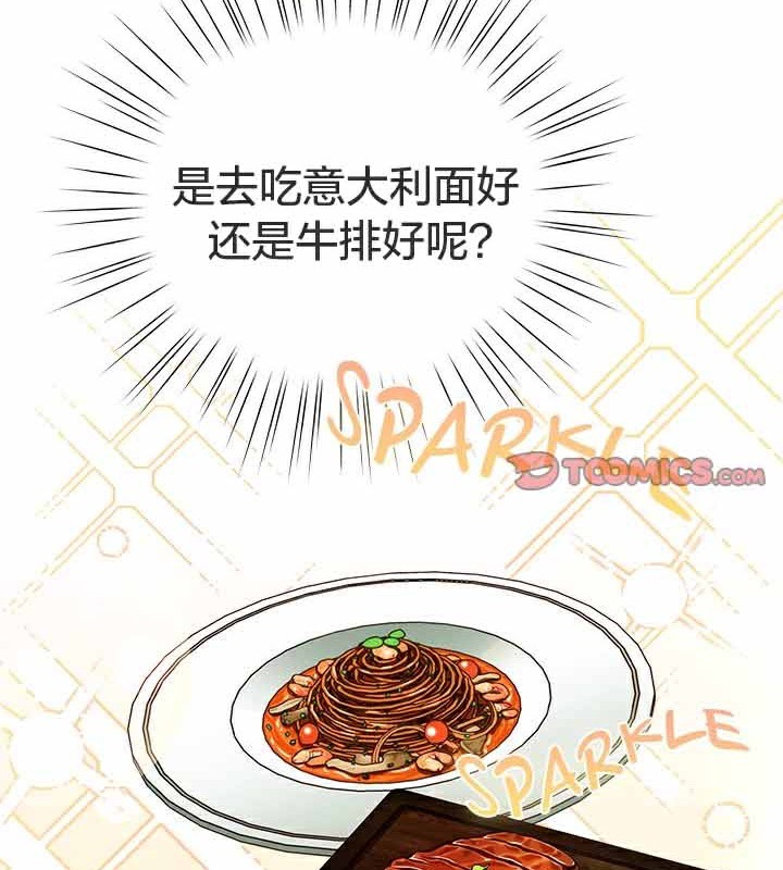 猫猫牵红线第28話