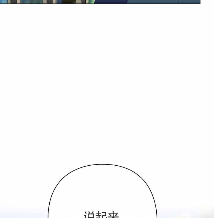 貓貓牽紅線第28話