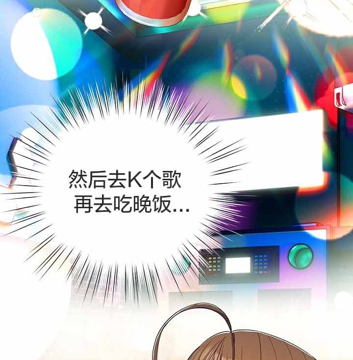 猫猫牵红线第28話