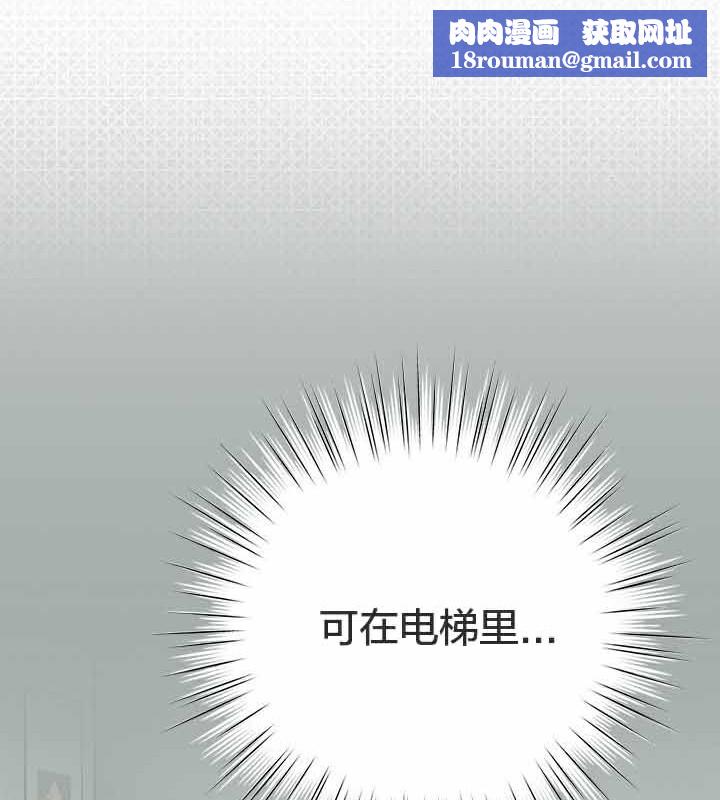 貓貓牽紅線第28話