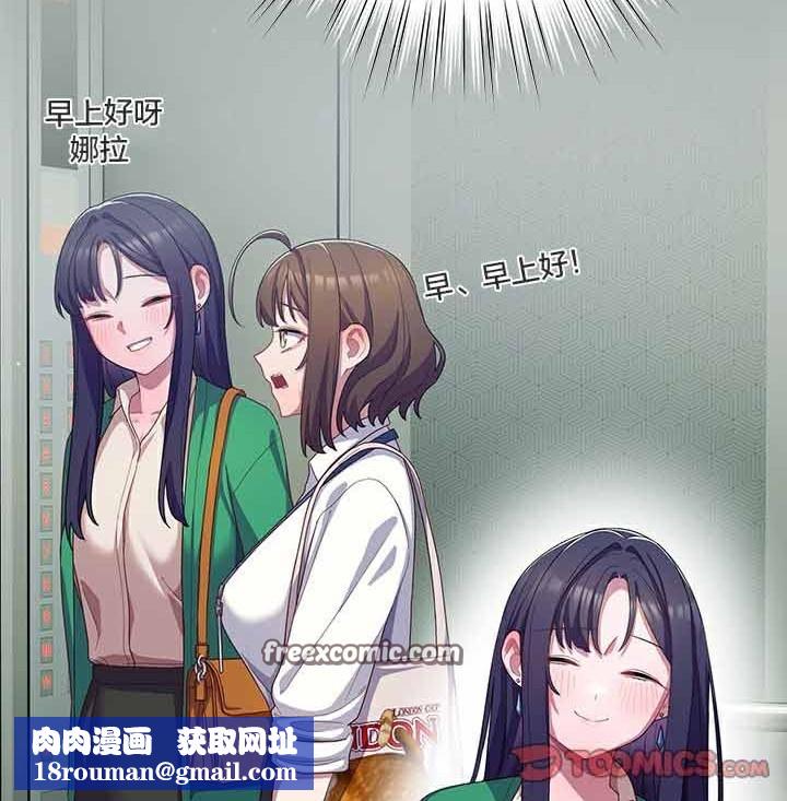 貓貓牽紅線第28話