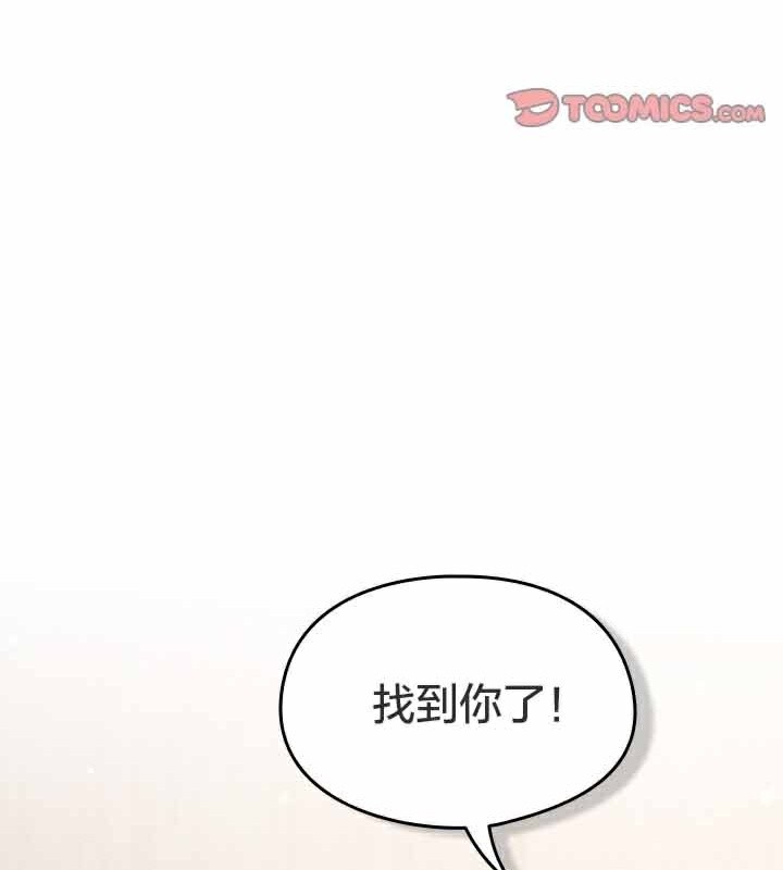 猫猫牵红线第28話