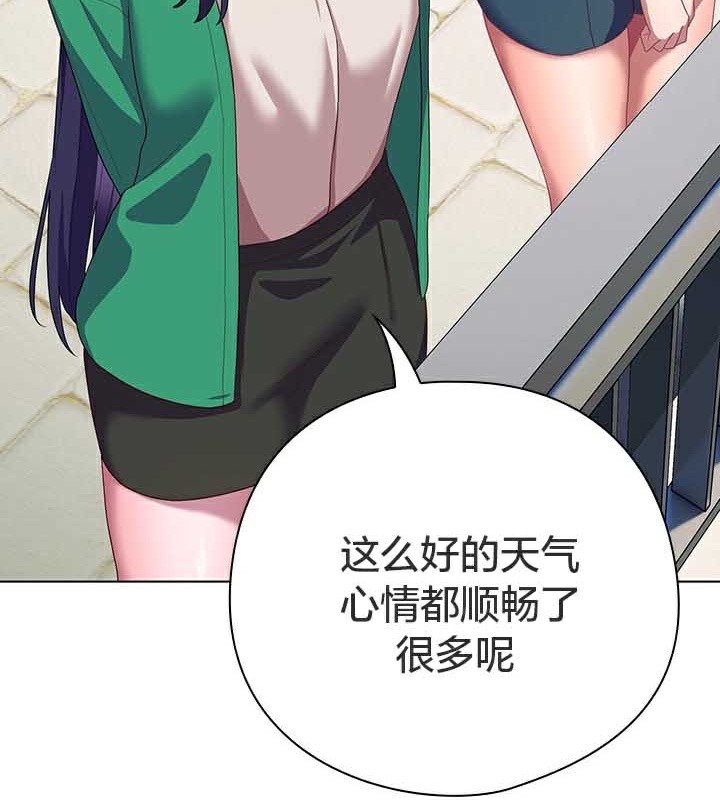 猫猫牵红线第28話