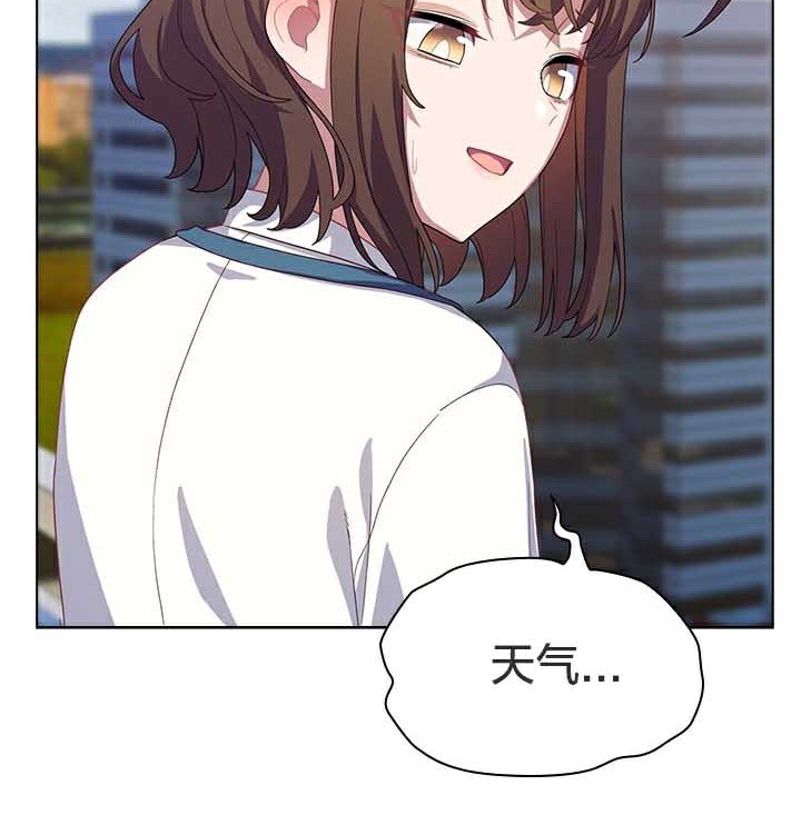 貓貓牽紅線第28話