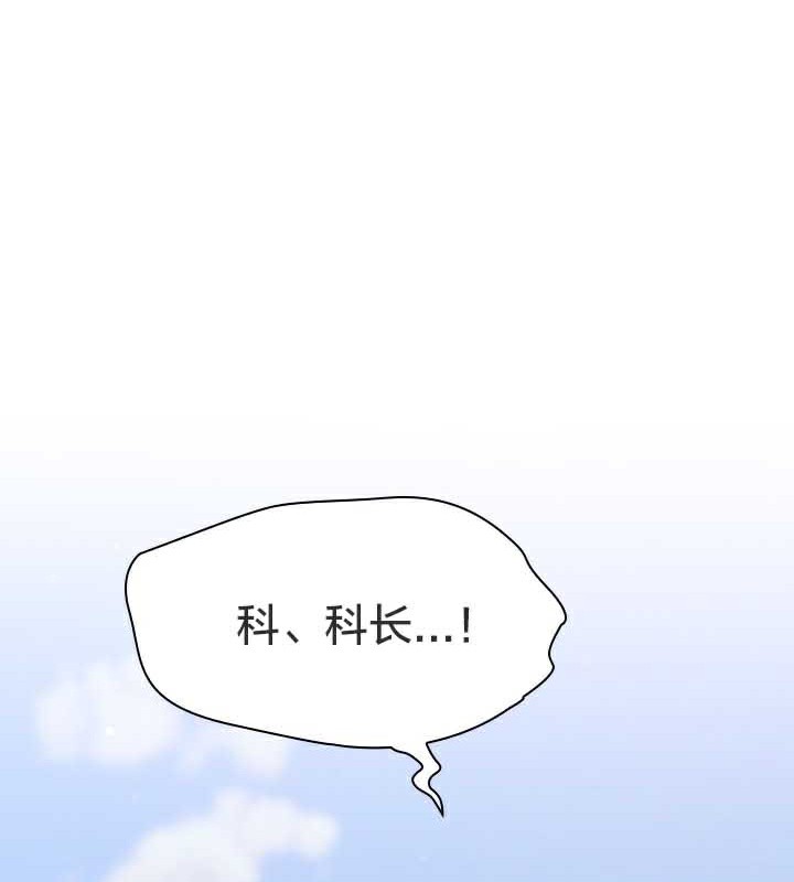 貓貓牽紅線第28話