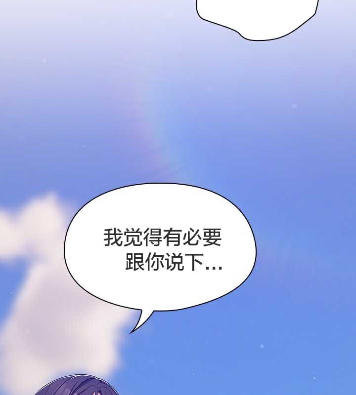 貓貓牽紅線第28話