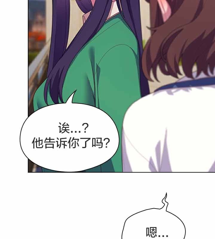 猫猫牵红线第28話