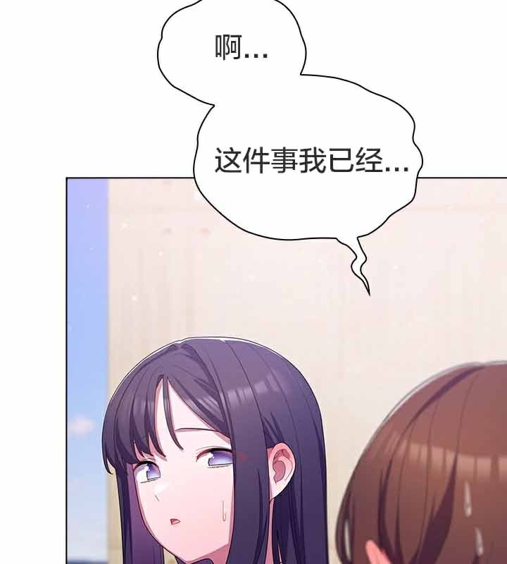 貓貓牽紅線第28話