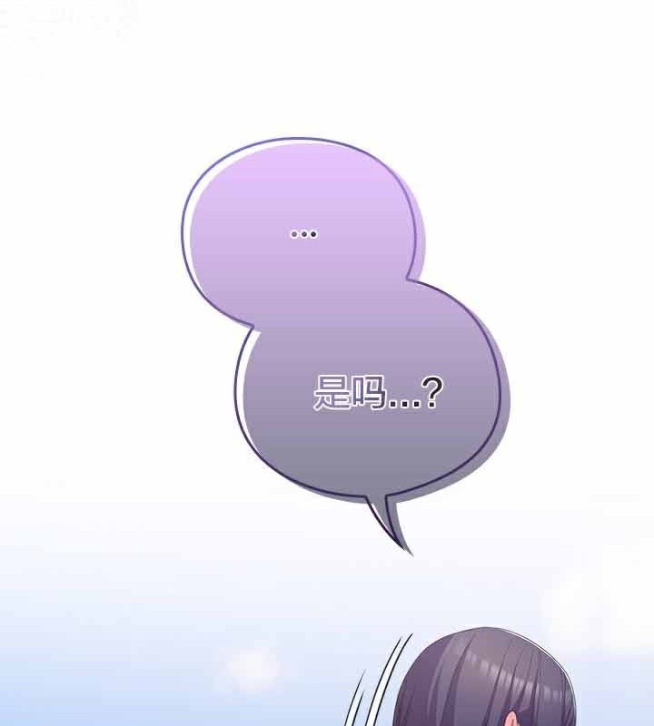 猫猫牵红线第28話