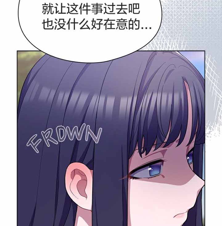 貓貓牽紅線第28話