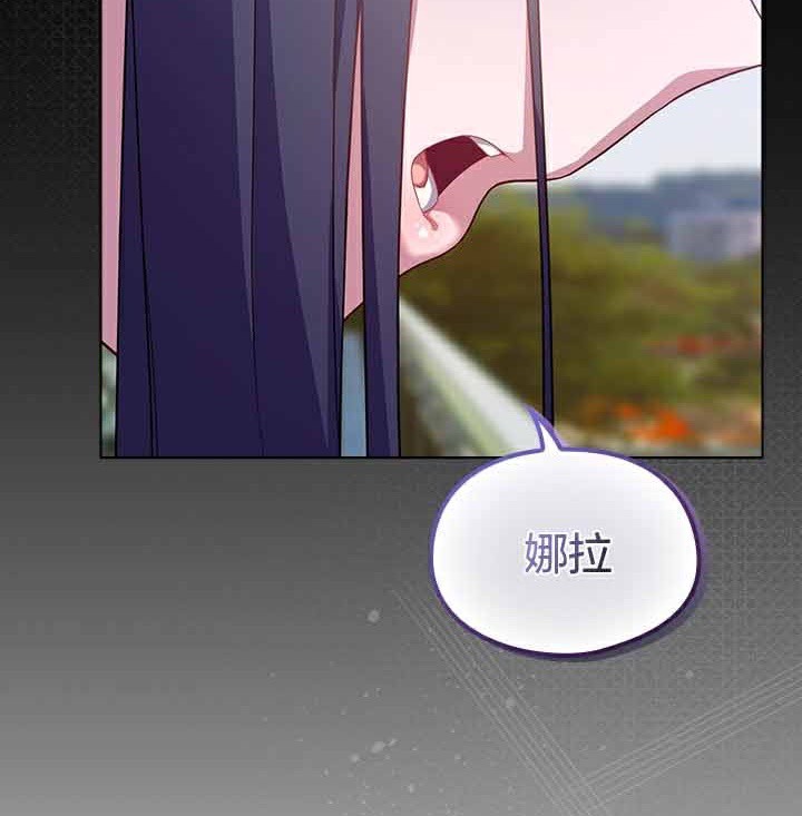 貓貓牽紅線第28話