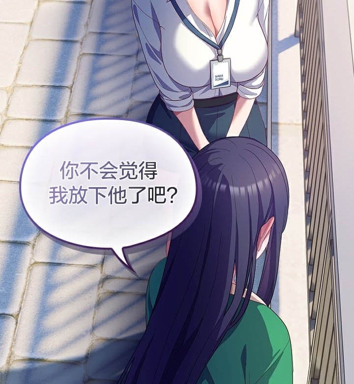 貓貓牽紅線第28話