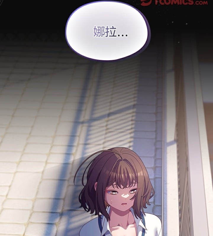 貓貓牽紅線第28話