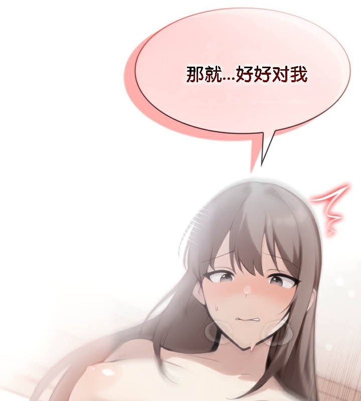 被召唤到异世界，然后成为半龙骑士长第37話