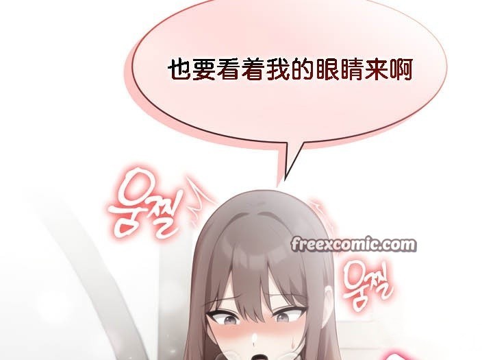 被召唤到异世界，然后成为半龙骑士长第37話