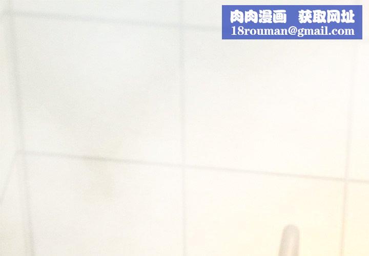 誘人心動的她第8話