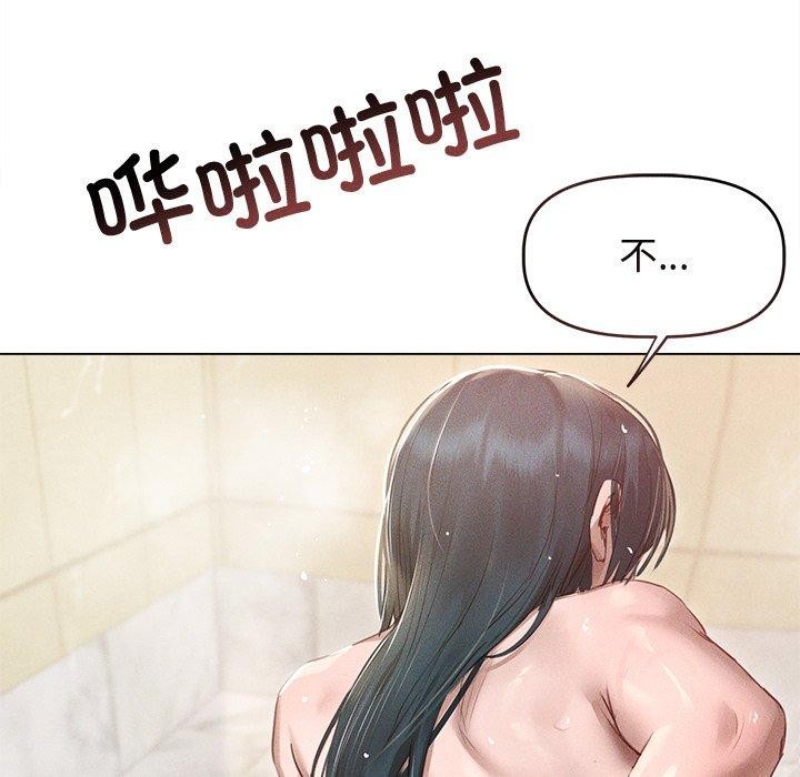 诱人心动的她第8話