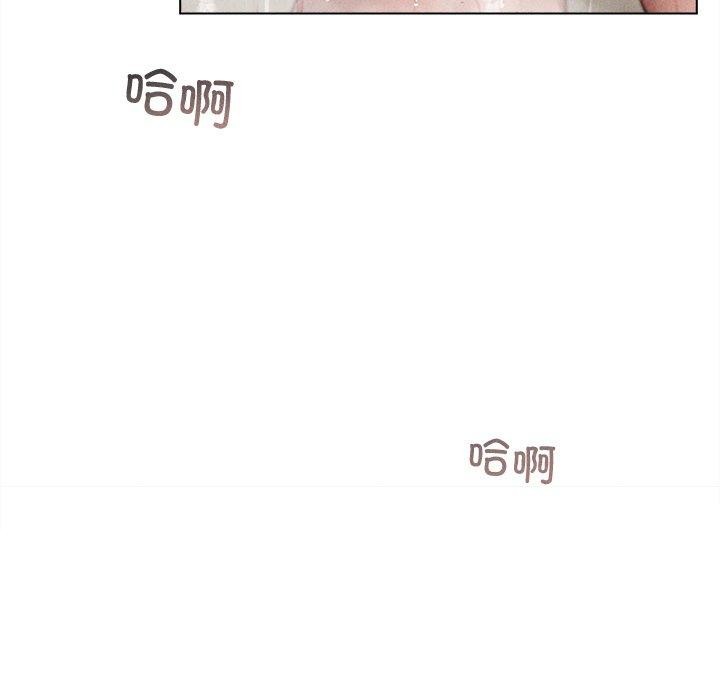 誘人心動的她第8話